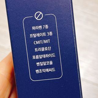 코코몰리 오랄케어 데일리 맛있게 건강한 반려동물 안심치약 — 4.5점을 준 리뷰어가 2021년 3월 올린 사용 사진