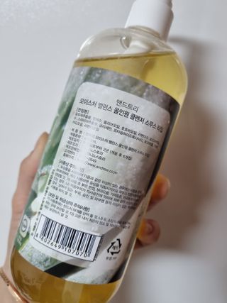 THE MAK 모이스처 밸런스 올인원 클렌저 스무스 타입 — 4.5점을 준 리뷰어가 2021년 12월 올린 사용 사진