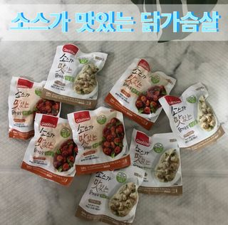 굽네몰 [굽네] 소스가 맛있는 닭가슴살 한입 볼 2종 8팩 — 4.5점을 준 리뷰어가 2021년 3월 올린 사용 사진