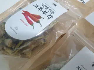 자연을담은모듬부각 — 4점을 준 리뷰어가 2022년 1월 올린 사용 사진