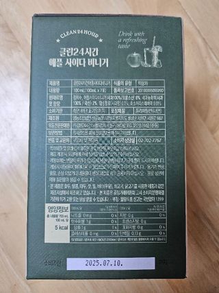 클린24시간 바로 마시는 애플사이다비니거 — 5점을 준 리뷰어가 2024년 8월 올린 사용 사진
