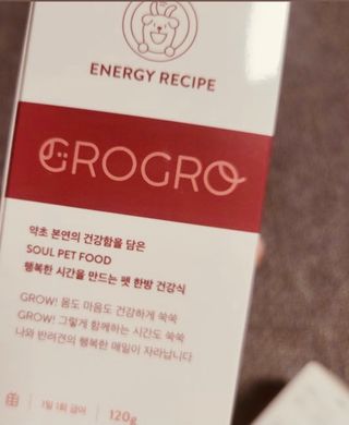 펫21 그로그로 에너지 강아지 고양이 반려동물 한방 영양제 비타민 종합 영양제 — 4점을 준 리뷰어가 2022년 3월 올린 사용 사진