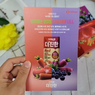 [롯데칠성] 야채듬뿍 더'진한 [롯데칠성] 야채는 이제 COLORFULL! 야채듬뿍  더 진한 레드 4개 +퍼플 4개 (총 8개) — 5점을 준 리뷰어가 2023년 6월 올린 사용 사진