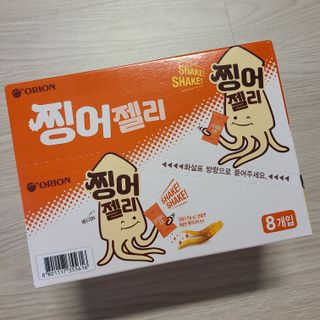 J.영원한별님이 올린 리뷰 사진 3