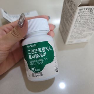 바이탈스푼 그린프로폴리스트리플케어 — 5점을 준 리뷰어가 2021년 6월 올린 사용 사진
