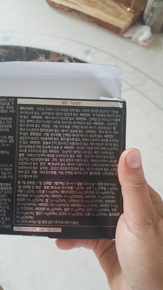 올리닉 울트라비타액션 — 4점을 준 리뷰어가 2021년 8월 올린 사용 사진