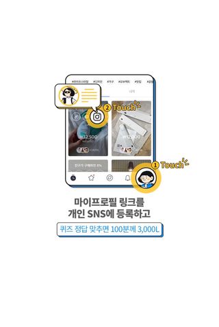 0.8L 마케팅팀 나만의 슬기로운 공팔추천생활 — 5점을 준 리뷰어가 2021년 8월 올린 사용 사진