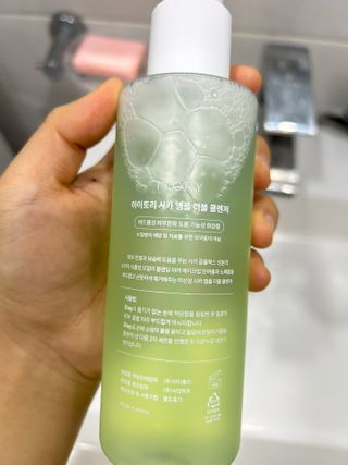 아이토리 시카 앰플 더블 클렌저 — 4점을 준 리뷰어가 2023년 1월 올린 사용 사진