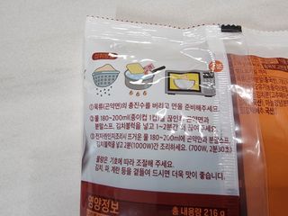 클린24시간 올리브발효곤약면 시원김치면 1세트-(3봉) — 5점을 준 리뷰어가 2023년 12월 올린 사용 사진