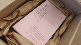 주식회사 메디프바이오 클로로핏 — 5점을 준 리뷰어가 2023년 8월 올린 사용 사진