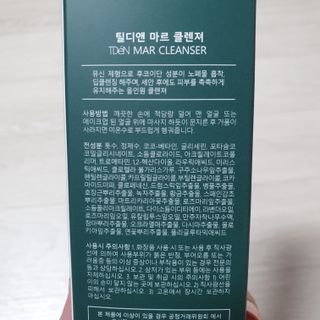 정수정님이 올린 리뷰 사진 3