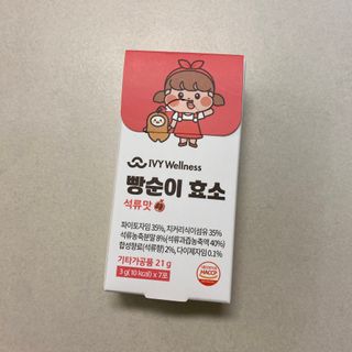 아이비웰니스 빵순이 효소 키위맛 7포 + 석류맛 7포 (총 14포, 2주분) — 5점을 준 리뷰어가 2022년 12월 올린 사용 사진