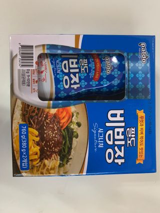 팔도비빔장 시그니처 380g 2개 — 4.5점을 준 리뷰어가 2022년 1월 올린 사용 사진