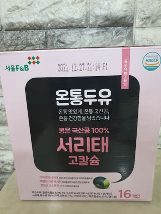 프로우먼님이 올린 리뷰 사진 1