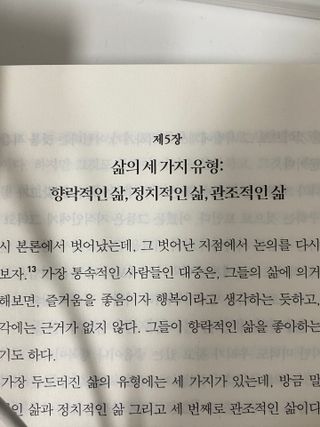 이하정님이 올린 리뷰 사진 3