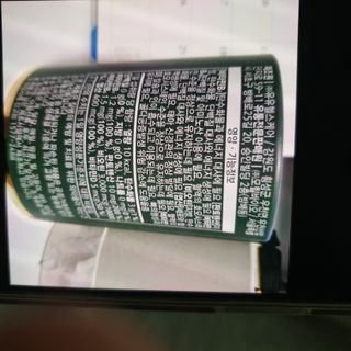 모힐바이오 비오시톨 - 하루 한 포 관리하는 건강한 습관 — 5점을 준 리뷰어가 2022년 2월 올린 사용 사진