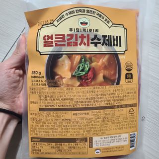 응디니님이 올린 리뷰 사진 3