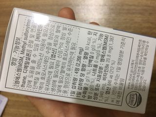 프리마인 평생 써야하는 관절의 건강을 위한 완벽설계 솔루션 관절n마디케어 플러스 120정 — 5점을 준 리뷰어가 2022년 4월 올린 사용 사진
