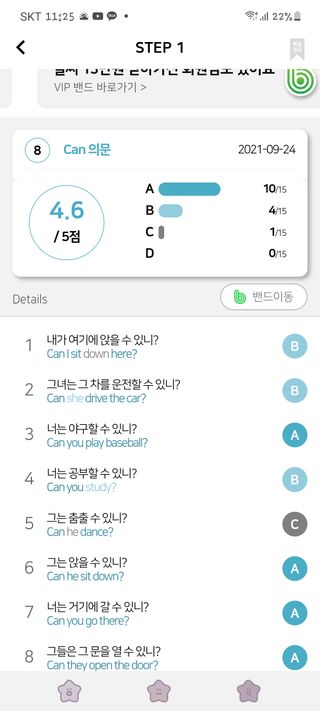 아기냐옹이님이 올린 리뷰 사진 2