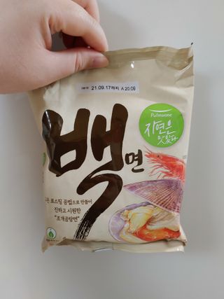 [풀무원] 자연은맛있다 정면, 백면, 홍면  세트 — 4.5점을 준 리뷰어가 2021년 4월 올린 사용 사진