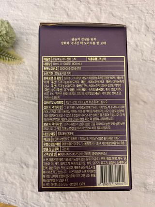 광동생활건강 나우 [광동] 배도라지 쌍화스틱 10mL x 100포 — 5점을 준 리뷰어가 2023년 3월 올린 사용 사진