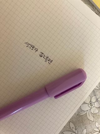 리훈 언제든지 필요한 기본 아이템 아무노트 4권세트+저점도펜[색상랜덤배송] — 5점을 준 리뷰어가 2021년 6월 올린 사용 사진