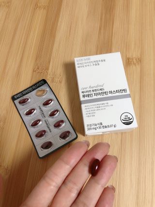 메디타민 루테인 지아잔틴 아스타잔틴 — 5점을 준 리뷰어가 2021년 10월 올린 사용 사진