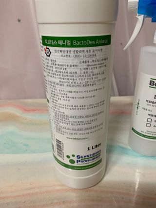 SooYeon님이 올린 리뷰 사진 3