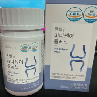 프리마인 평생 써야하는 관절의 건강을 위한 완벽설계 솔루션 관절n마디케어 플러스 120정 — 5점을 준 리뷰어가 2021년 9월 올린 사용 사진