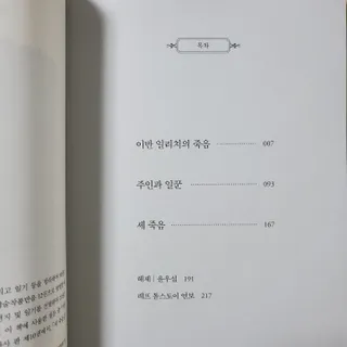 댜밍님이 올린 리뷰 사진 3