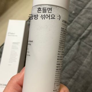 Goodbye 정전기, 코코몰리 판테놀 더마 크림 미스트 — 4점을 준 리뷰어가 2021년 1월 올린 사용 사진