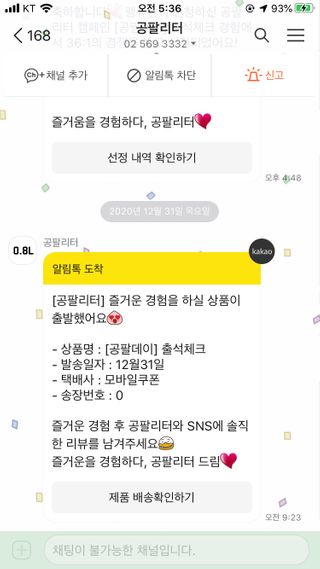 펭슈님이 올린 리뷰 사진 3