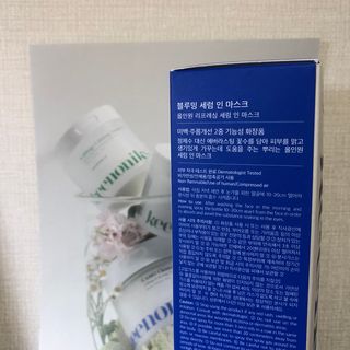 키노닉스 블루밍 세럼 인 미스트 — 5점을 준 리뷰어가 2021년 9월 올린 사용 사진