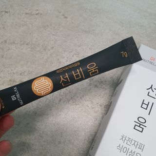 [뉴트릴렉스] 선비움 첨가물 없는 착한 차전자피 식이섬유  2박스 — 4점을 준 리뷰어가 2021년 8월 올린 사용 사진