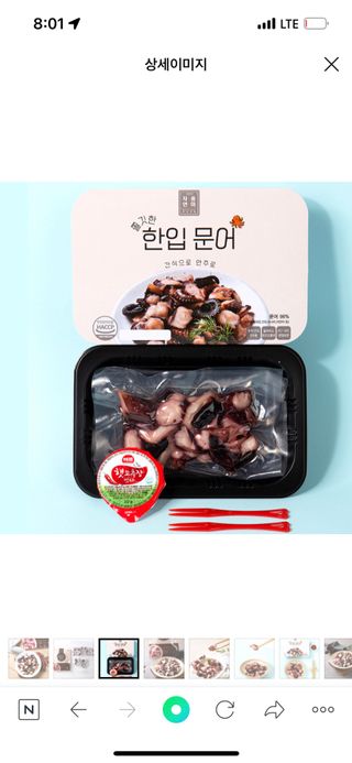 소원구르밍님이 올린 리뷰 사진 2