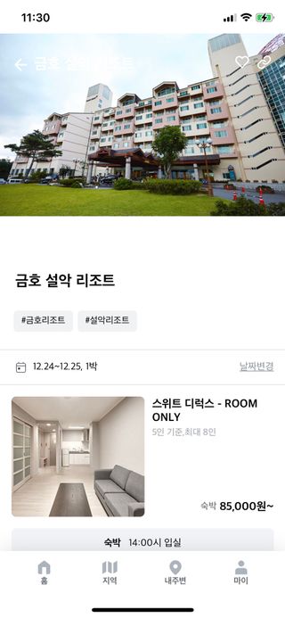 julia님이 올린 리뷰 사진 2