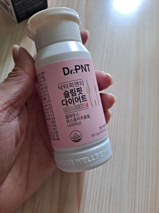 닥터피엔티 [Dr.PNT] 하루 2알로 건강한 다이어트! 한겨울에도 체지방만 쏙~ 슬림핏 다이어트 — 5점을 준 리뷰어가 2022년 5월 올린 사용 사진