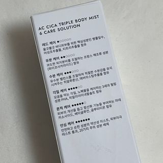 인스테드 아크 시카 트리플 바디미스트 — 3점을 준 리뷰어가 2021년 7월 올린 사용 사진