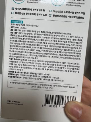 지혜로운소비자님이 올린 리뷰 사진 2