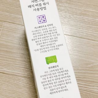 냐냐님이 올린 리뷰 사진 4