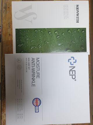 SOONWITH 순위드 NEP+ 스킨케어 3종 세트 — 5점을 준 리뷰어가 2021년 4월 올린 사용 사진