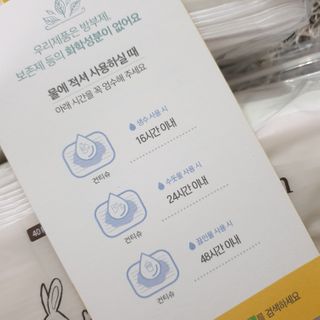 디어엘로디 프리미엄 유기농 베이비 솜티슈 40매 3 + 1 PACK — 5점을 준 리뷰어가 2021년 2월 올린 사용 사진
