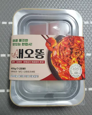 화끈한녀석들 새오똥400g 새우,오징어,똥집 볶음요리 소스,밀떡, 참기름 포함 — 5점을 준 리뷰어가 2022년 12월 올린 사용 사진