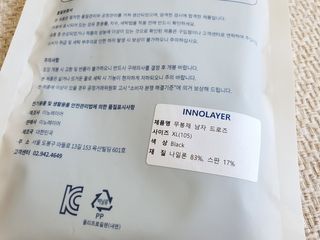 이노레이어 무봉제드로즈_일반형 — 5점을 준 리뷰어가 2021년 2월 올린 사용 사진
