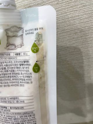 클린24시간  클린한끼 쉐이크 1세트 (5개) — 5점을 준 리뷰어가 2022년 9월 올린 사용 사진