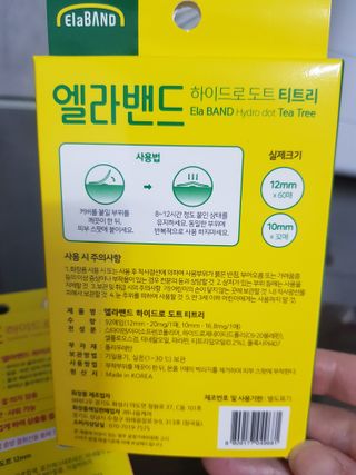 빛날Hwan님이 올린 리뷰 사진 3