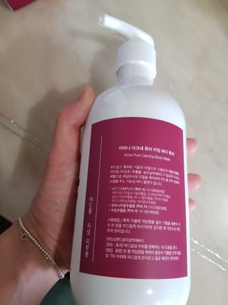 아미니 아크네 퓨어카밍 바디워시 500ml — 5점을 준 리뷰어가 2021년 7월 올린 사용 사진