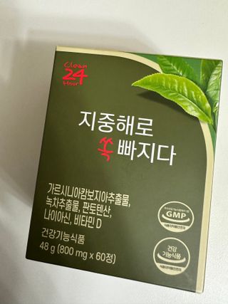 클린24시간 지중해로 쏙빠지다 1SET (800mg*60정) — 5점을 준 리뷰어가 2023년 8월 올린 사용 사진