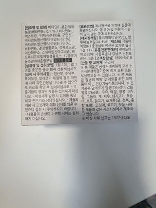 뽀글포글2님이 올린 리뷰 사진 4