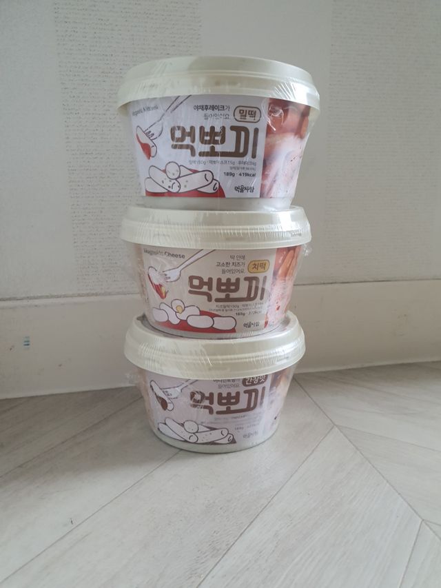 먹뽀끼 3개입 리뷰 사진